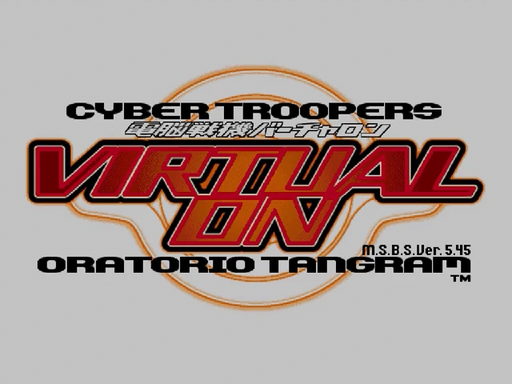 Virtual-On Oratorio Tangram title screen for Sega Dreamcast